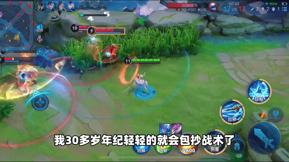 夏洛特：带刺的大腿，人越多越兴奋
