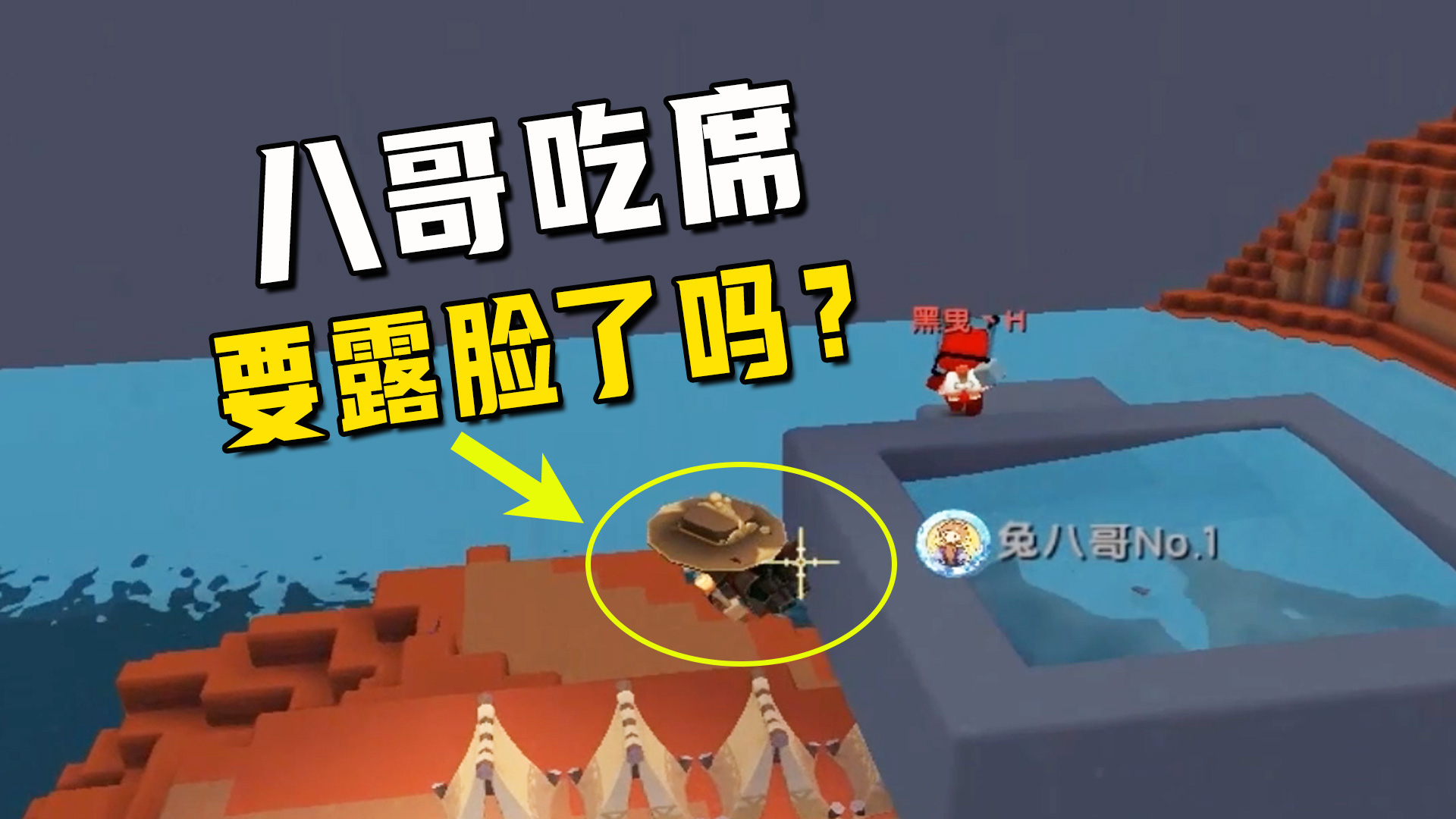 迷你世界联动生存3：刷石机刷土机完工，八哥吃席要露脸#迷你世界#沙盒游戏