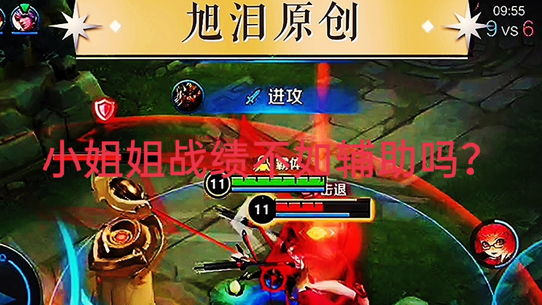 王者荣耀：S28赛季第62天，旭泪哪吒遇到女孩说战绩没辅助好！#游戏新星扶持计划#王者荣耀旭泪