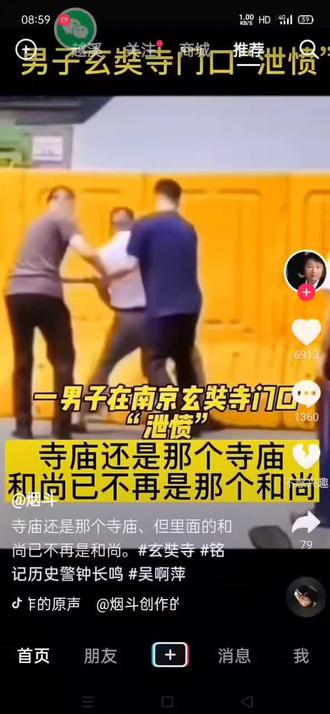#这波操作很秀