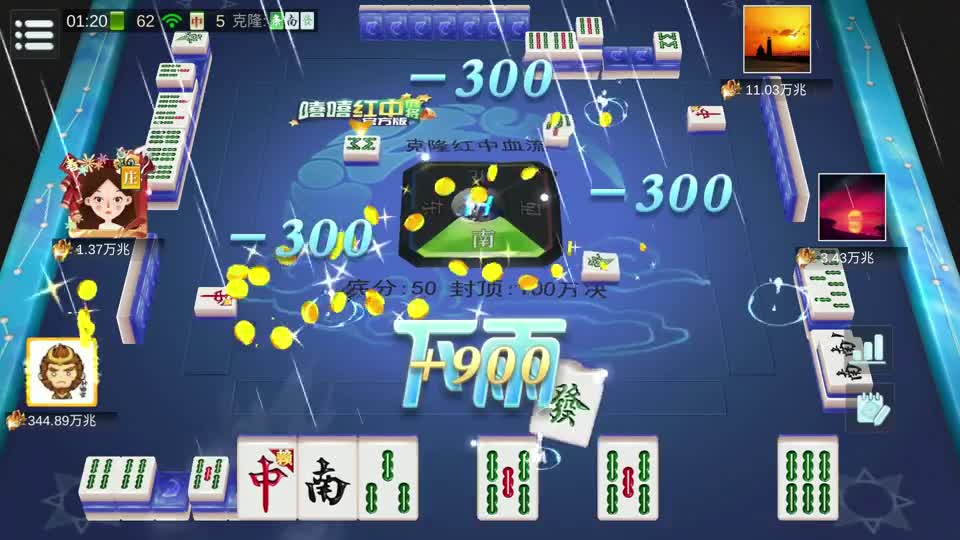 麻将：11张四五条开局，胡到三家破产三家复活，上家系统之子不是盖的#麻将 #四川麻将 #麻将技巧