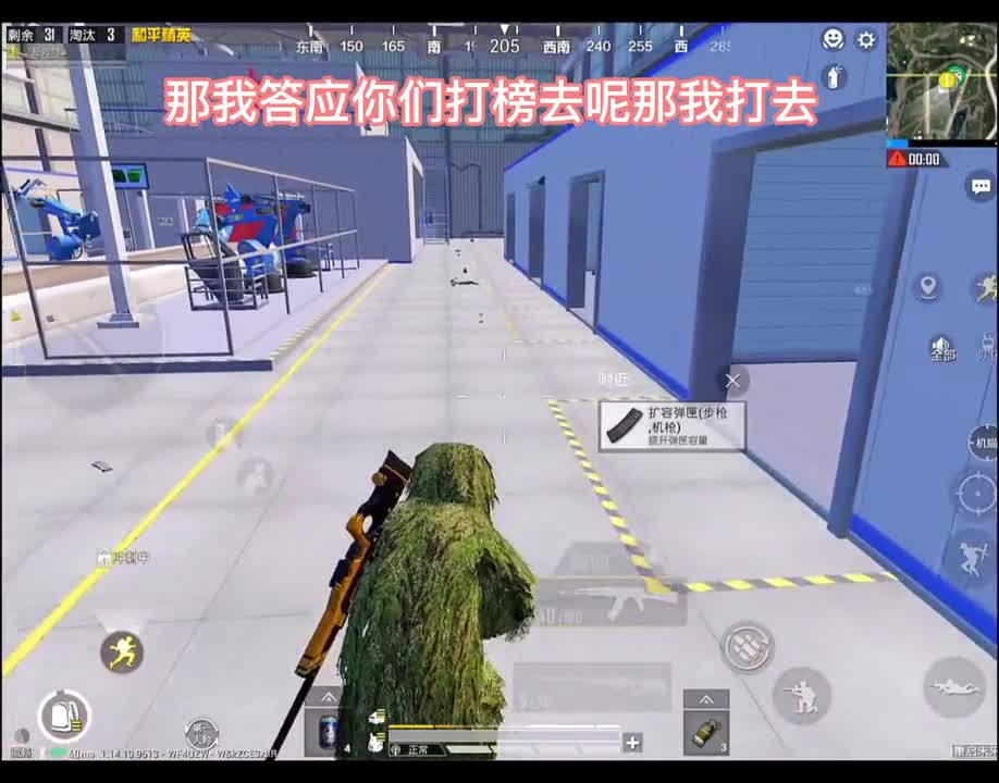 这车是我见过最牛的吃鸡女孩吃鸡日常搞笑吃鸡