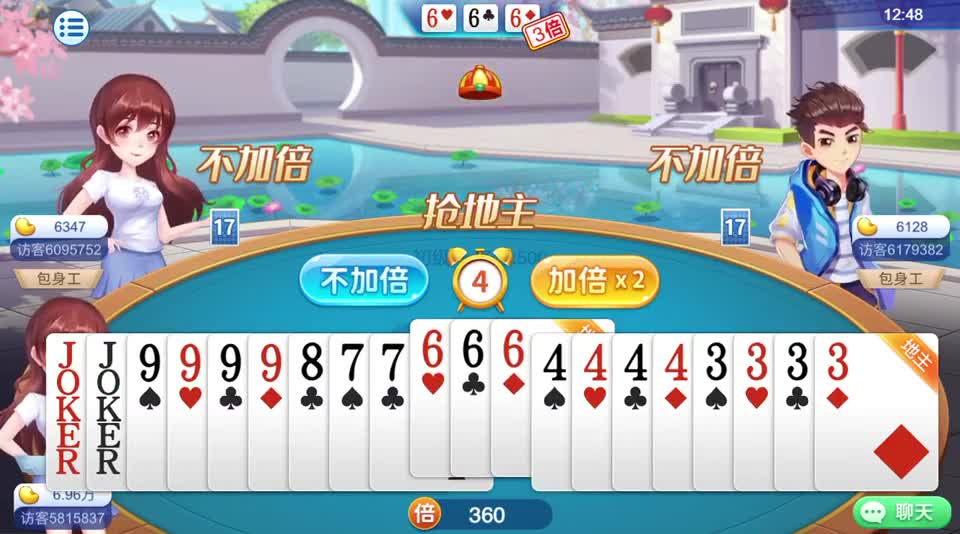 斗地主：刚发完牌就看到四个炸弹，这还没开局就感觉游戏结束了#斗地主