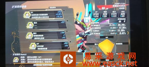 SD高达激斗同盟无限正义高达强度详解 操作打法技巧