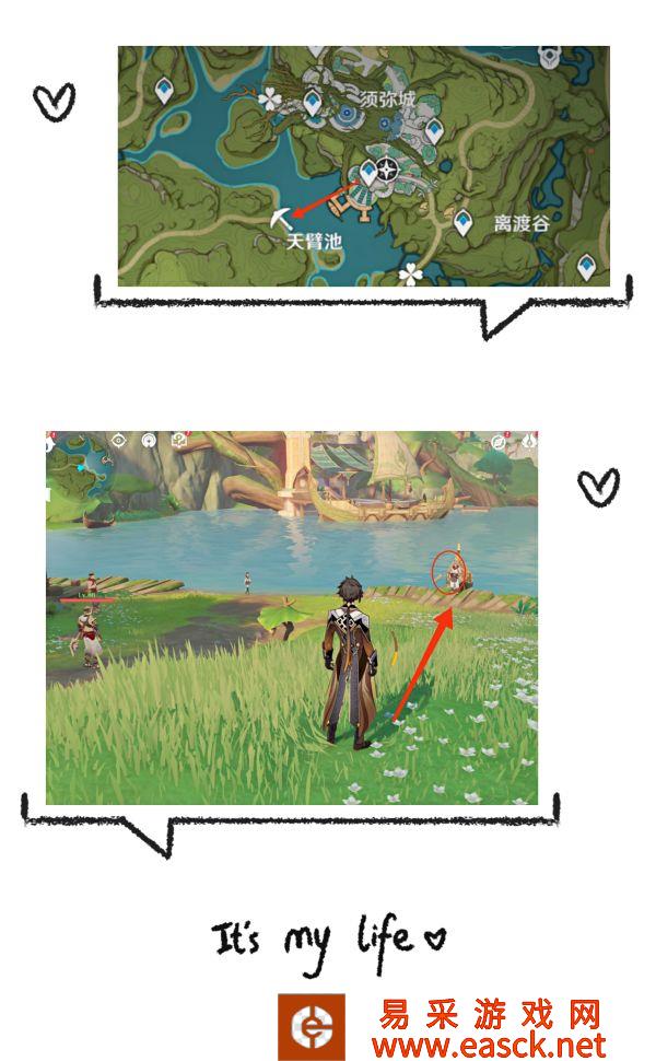 原神汉总是先开枪隐藏成就攻略