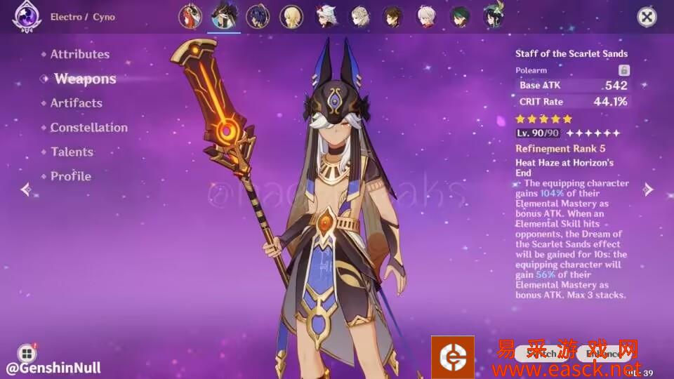 原神赛诺武器推荐 赛诺武器带什么好