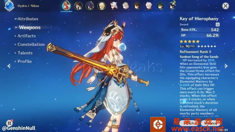 原神妮露武器推荐 妮露武器选择攻略