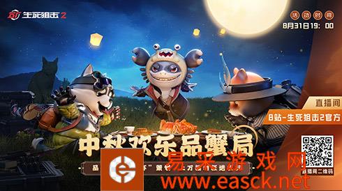 /news/2022/08-31/56355.shtml