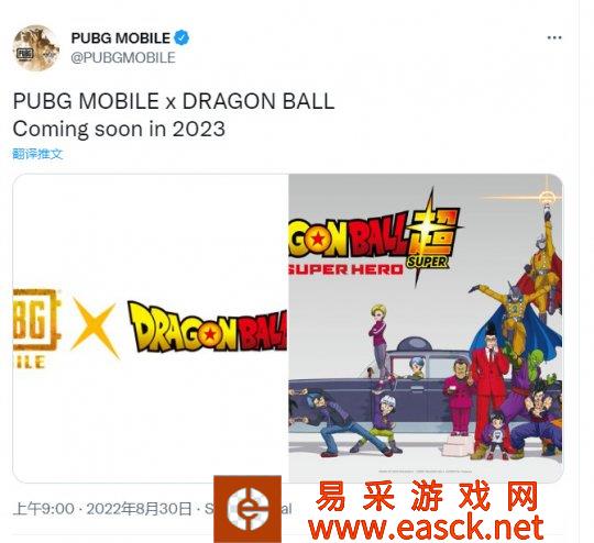 /news/2022/08-31/56365.shtml