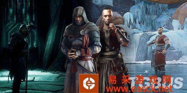 传闻：AC新作《刺客信条：幻影》游戏将回归本源