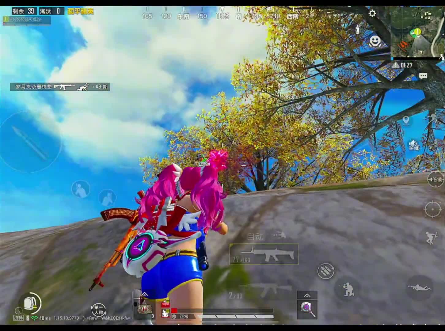 这3波1V4帅吗？和平精英吃鸡女孩游戏日常搞笑吃鸡这波操作很秀
