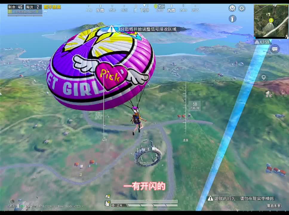 在线教学之猪之灭枉吃鸡日常吃鸡女孩搞笑吃鸡
