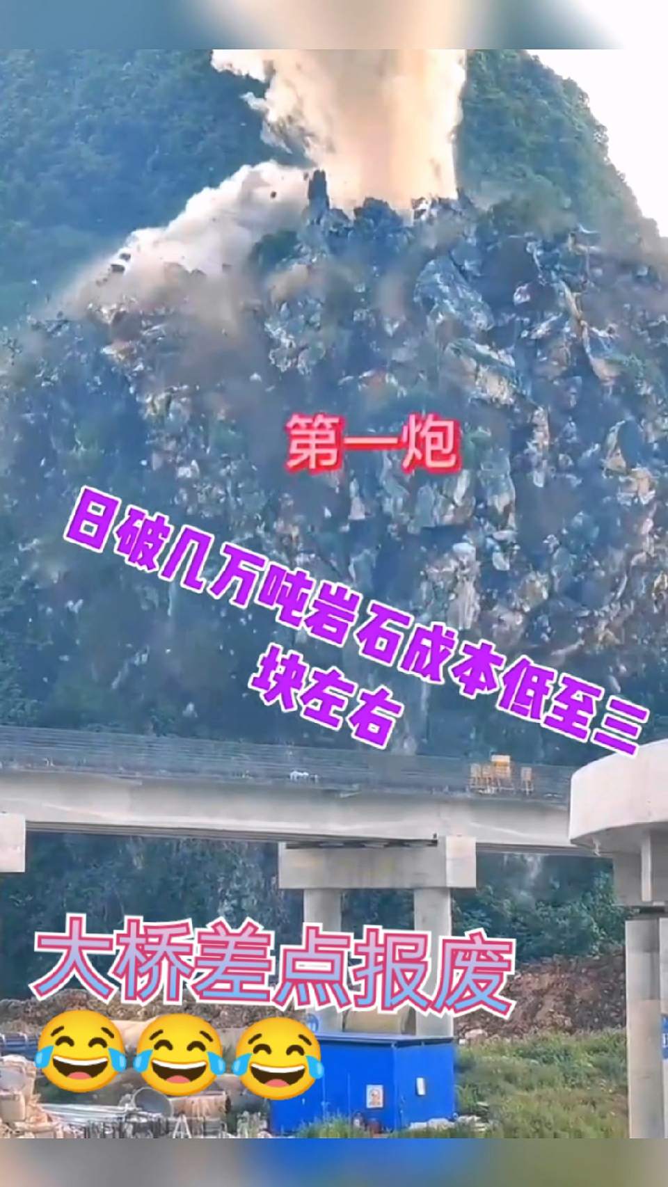 矿山爆破破石现场效果杠杠滴