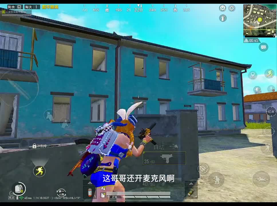 遇见一个有趣的锅锅吃鸡女孩吃鸡日常搞笑吃鸡