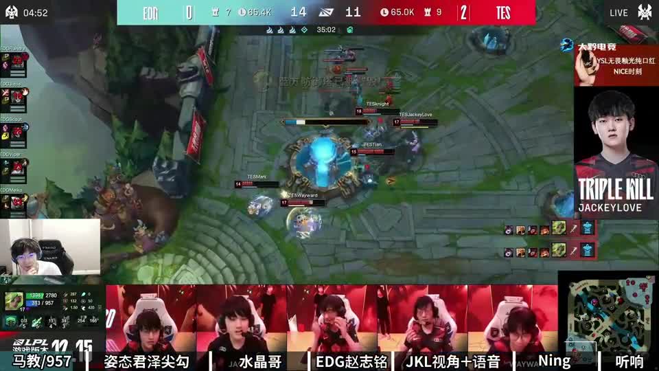 各路解说看TES一万经济大劣势翻盘零封EDG，TES语音狂喜