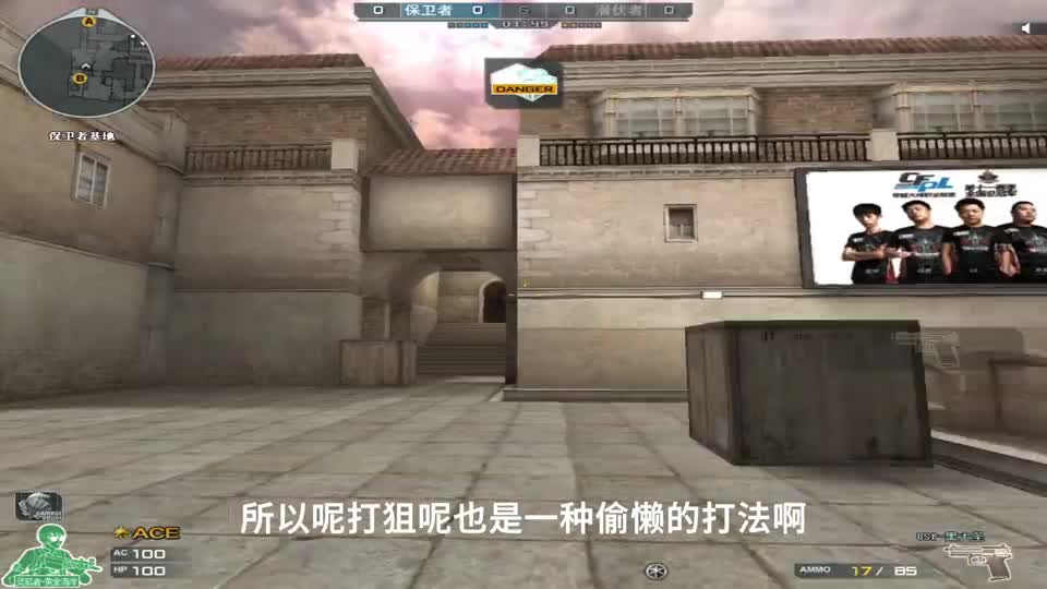 CF本阁：大炮太重带不动队友，换火麒麟起飞