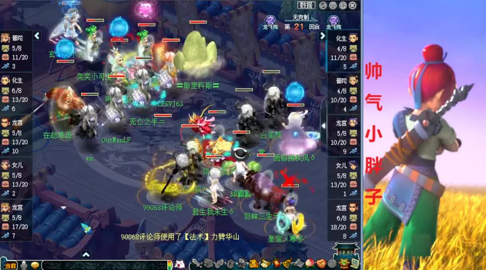 梦幻西游：四条服战级龙宫对轰！极致的视觉享受，MC秒就行，刺激