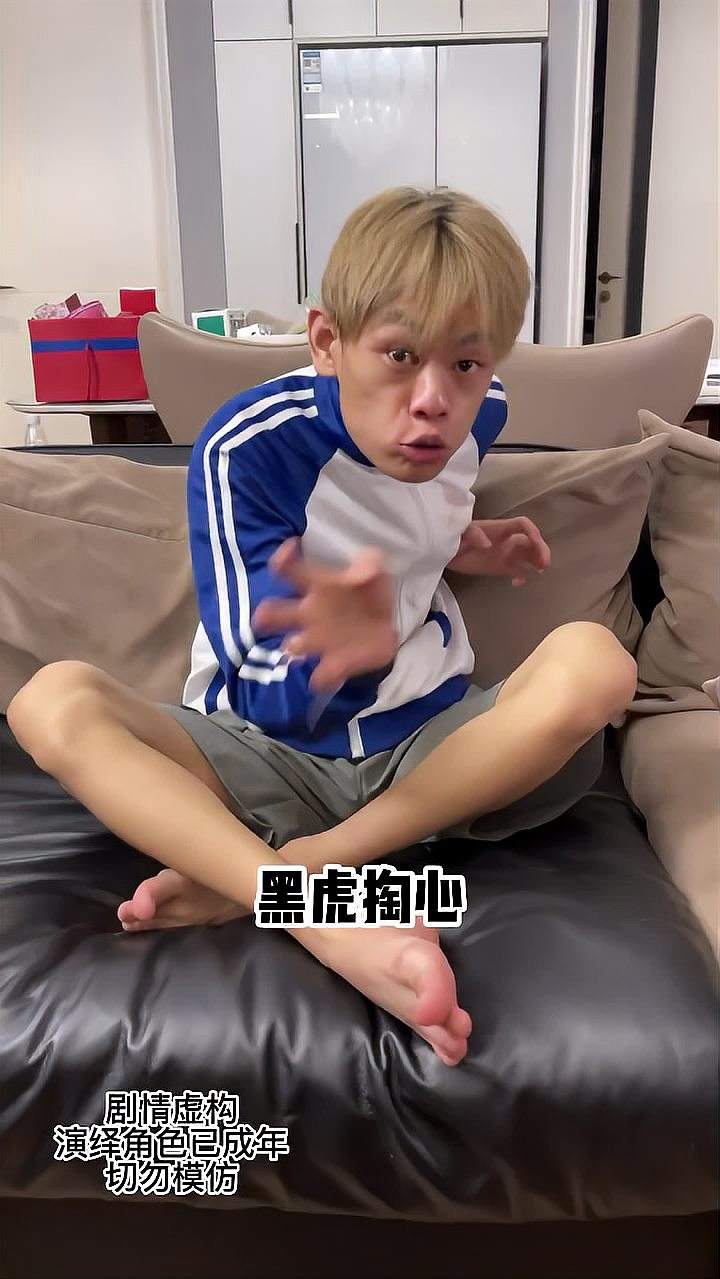 不守信用！