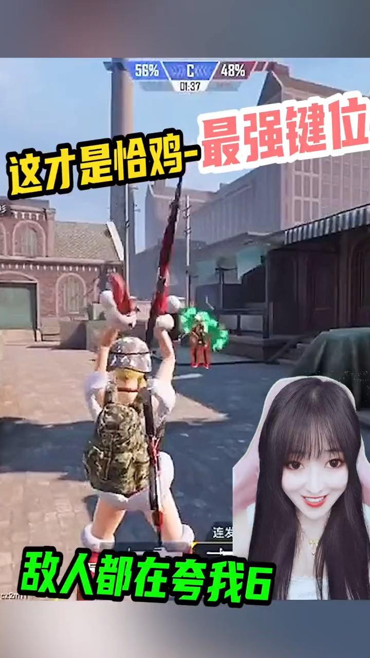 所有键位放一起会怎么样？