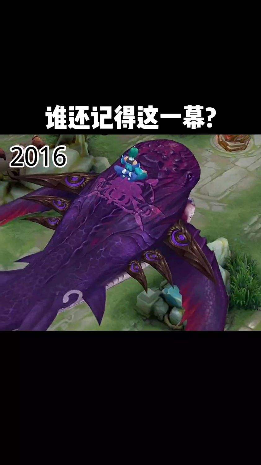 谁还记得这一幕?