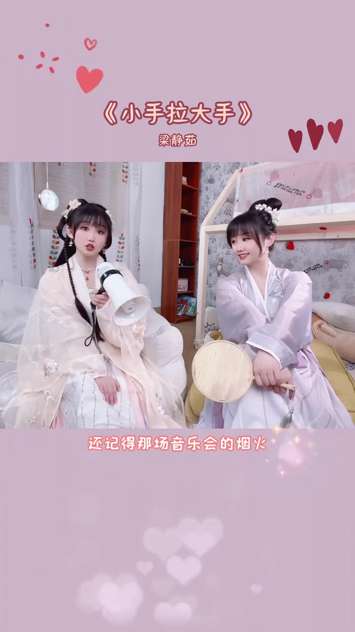 我的手不大，不信你拉拉看