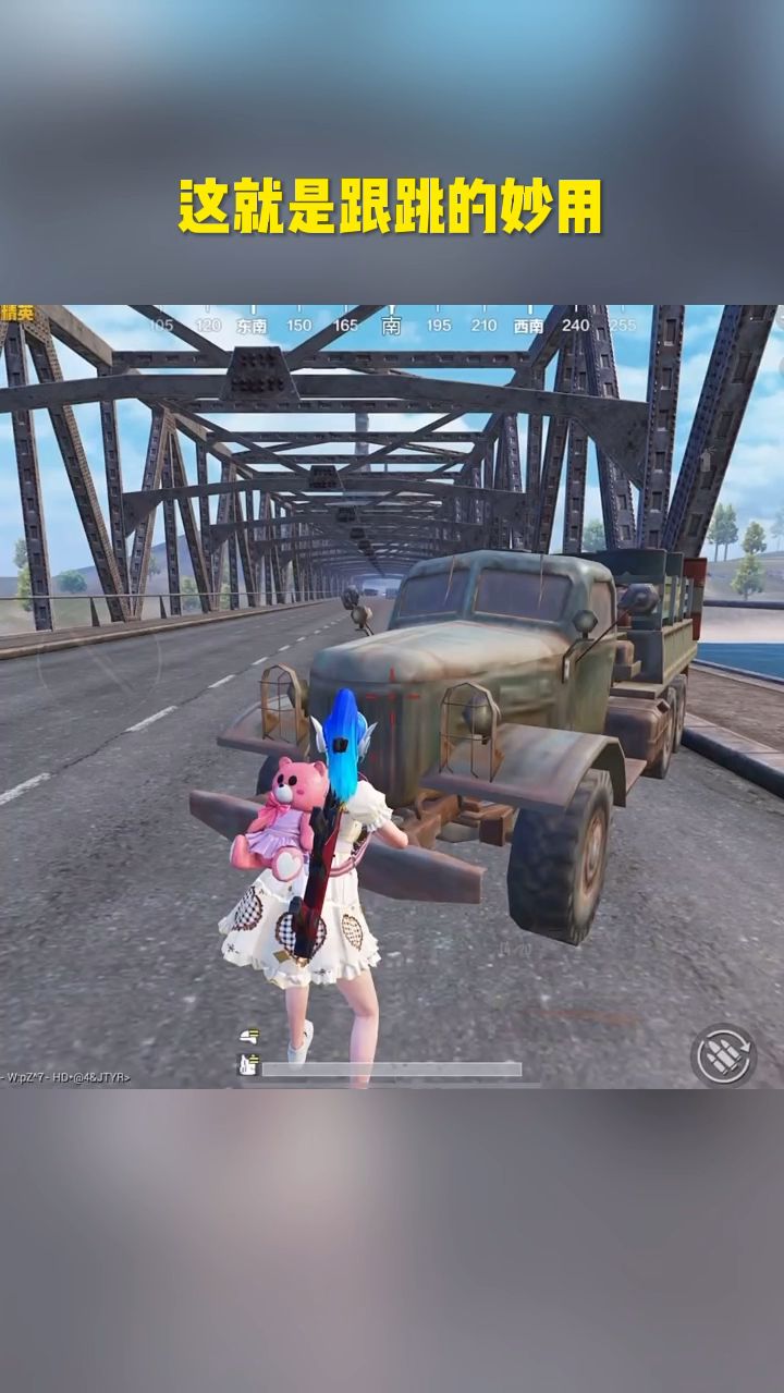 这就是跟跳的妙用！