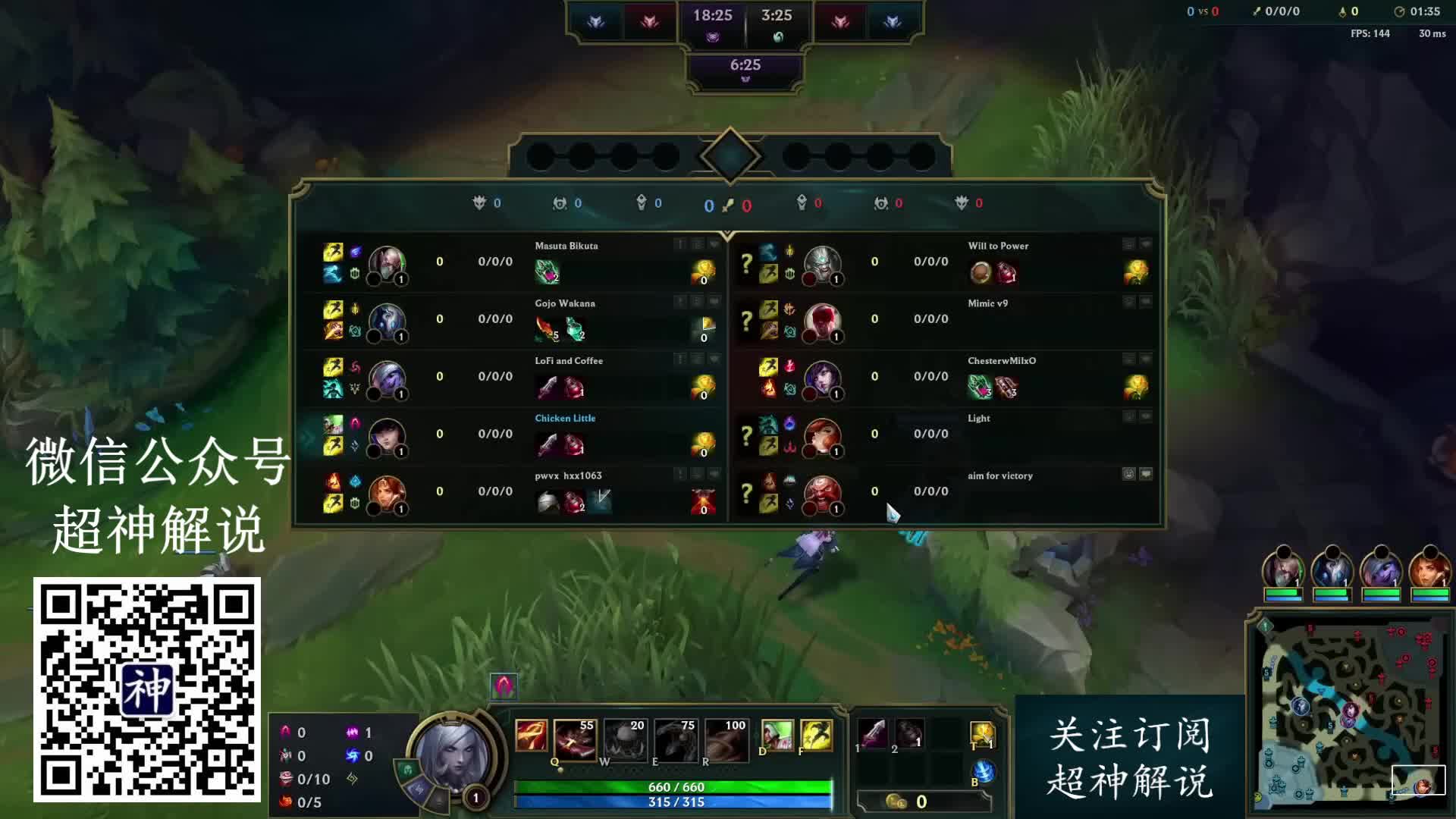 超神解说：秒杀流符文出装，皮城女警凯特琳，星蚀加黑暗收割