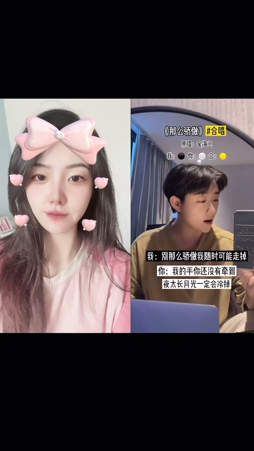 别那么骄傲！我随时可能走掉！