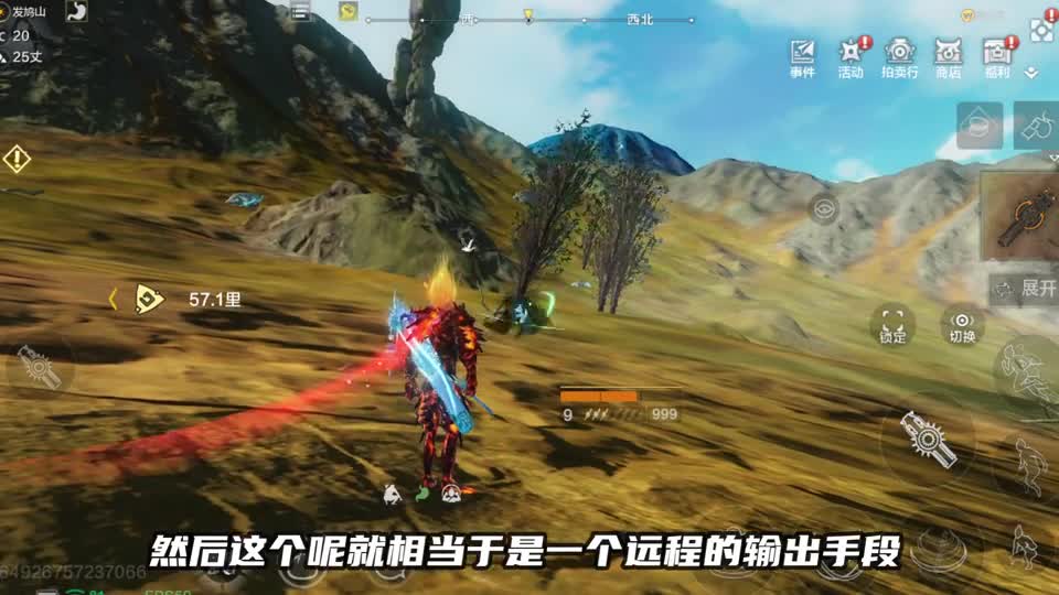 输出比别人低？要不试一下基点监牢连招？基点监牢教学