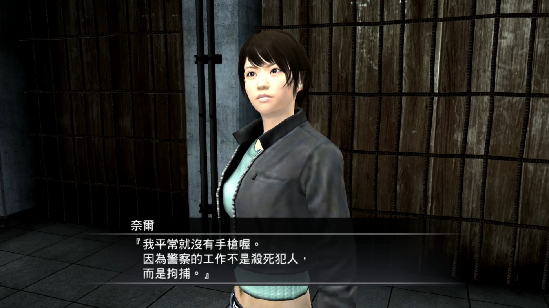 如龙4复刻版 主线剧情攻略 09 这个找人有点懵#游戏新星扶持计划