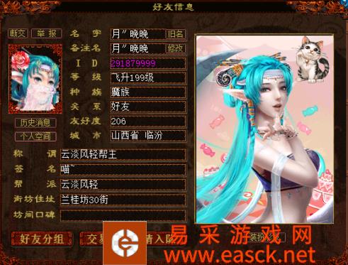 /news/2022/09-01/56413.shtml