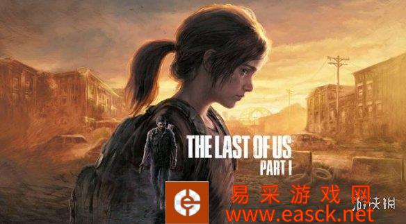 PS5《最后生还者重制版》画面 VS PS4复刻版游戏！