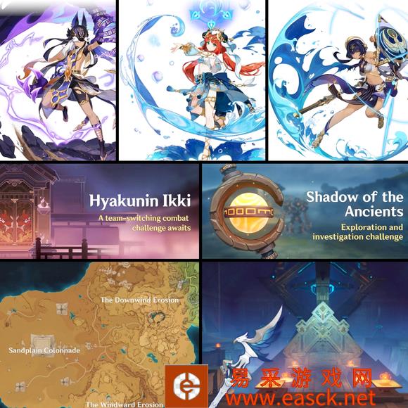 原神3.1二周年活动奖励预览
