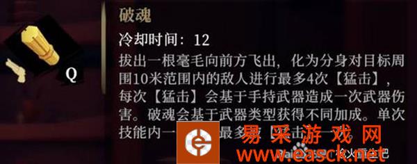 枪火重生主E猴子武器选择推荐 行者武器怎么选