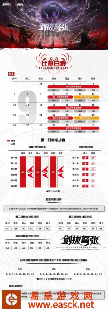 /news/2022/09-01/56467.shtml