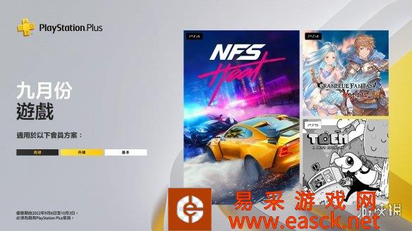 PS5容量告急又想白剽9月会免？先来看看游戏容量吧！