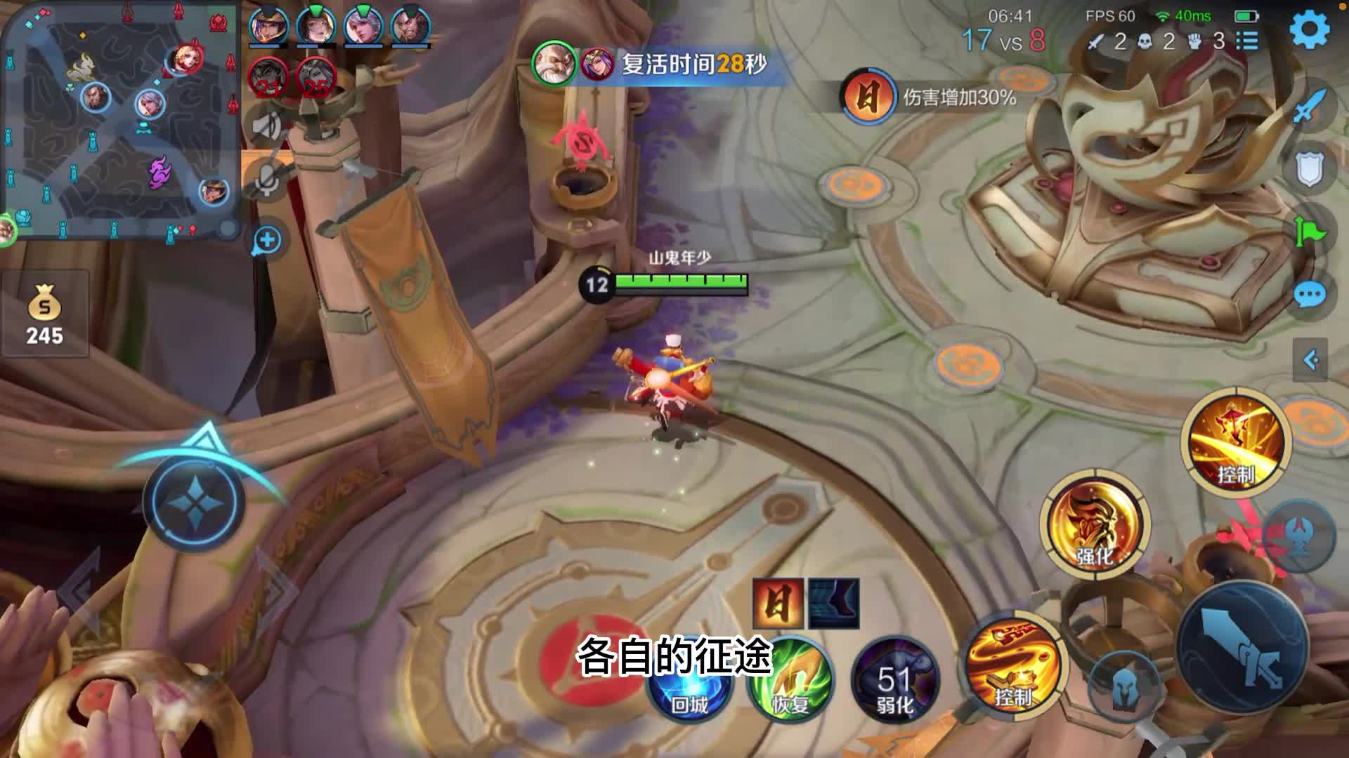老夫子暴打伽罗！如果没有妲己我将绝杀！可惜换不得！
