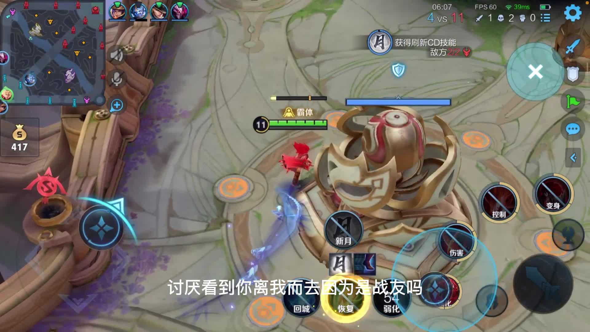 李信暴打李信！有弱化才是爹，一看对面就是个新手！
