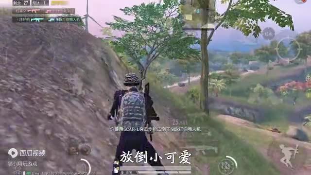 和平精英：挑战“科学馆装备”吃鸡，遭敌人背刺，逆势歼灭半场！