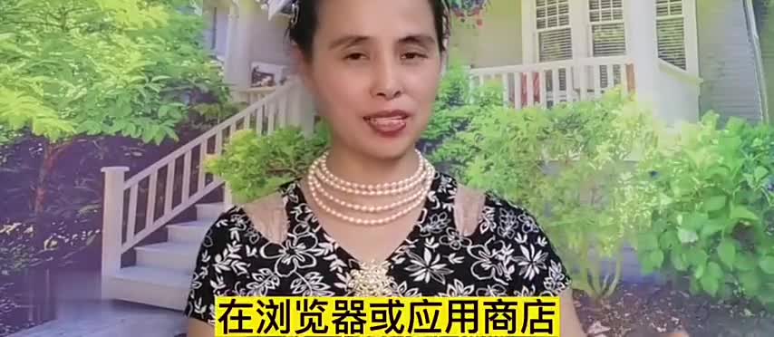 在开直播