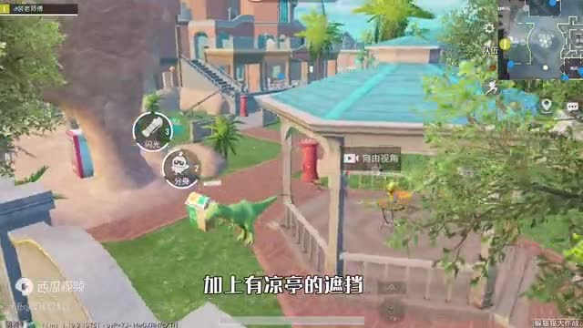 和平精英揭秘：躲猫猫“围墙石柱点”，凉亭搭配树叶，超级隐蔽！