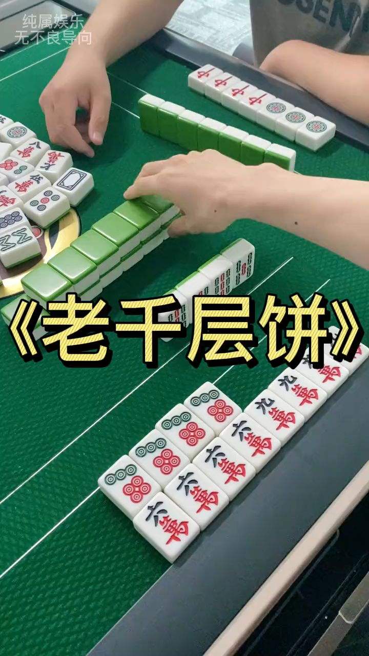 兄弟想多了，我就在一层！