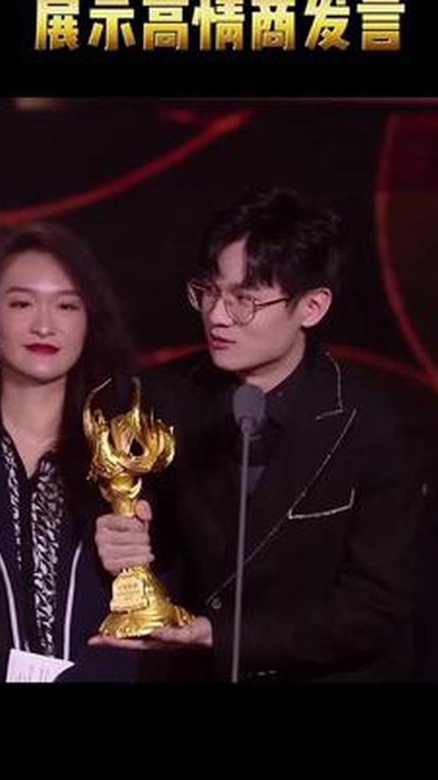 kpl瓶子荣获最佳解说，展示高情商发言