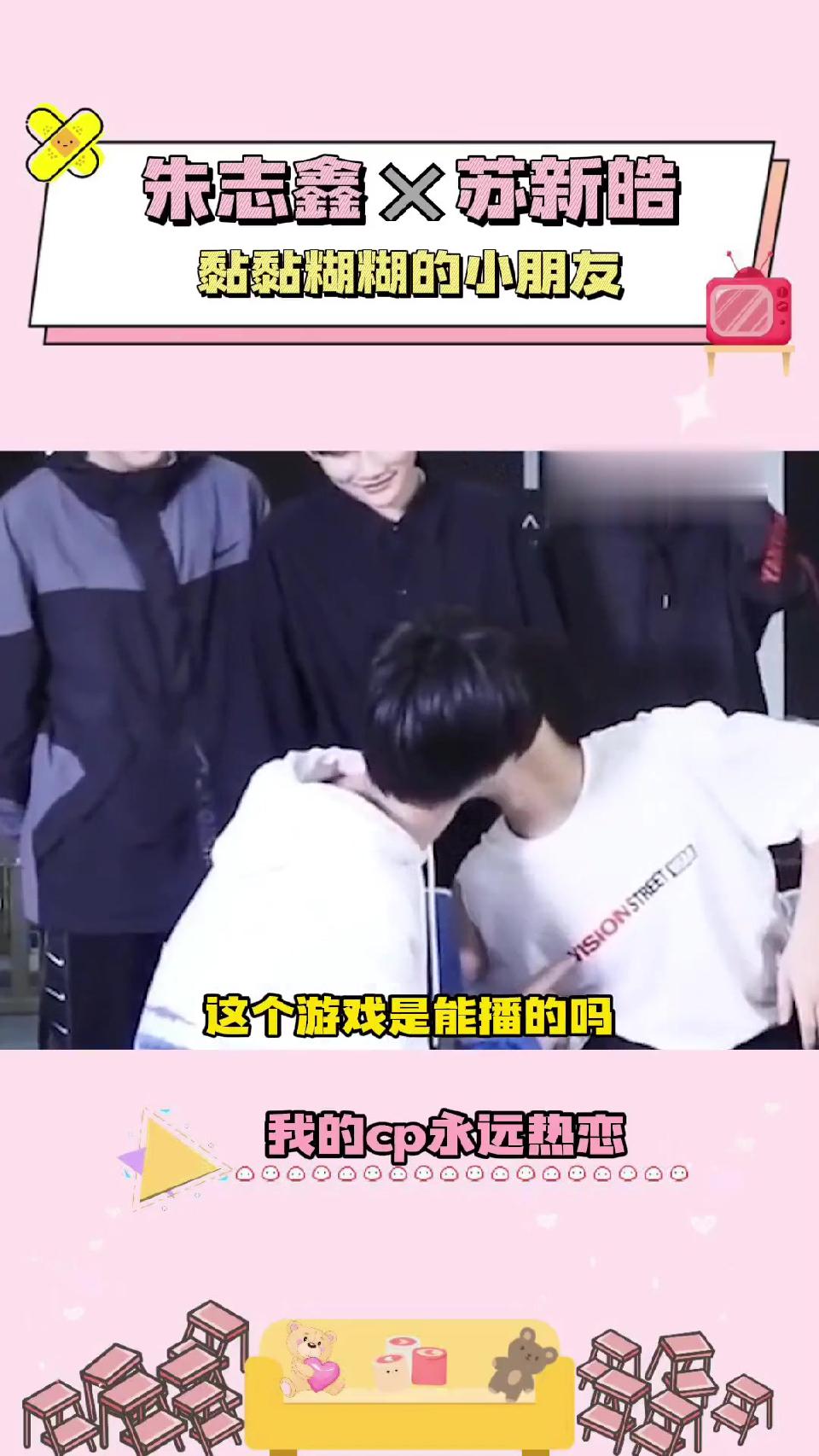 小朋友们真的好腻歪啊！就是这个游戏真的嗑的我头掉