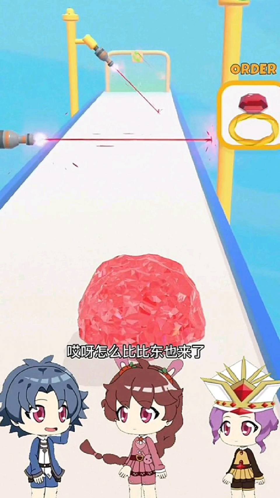三哥给小五送礼物！