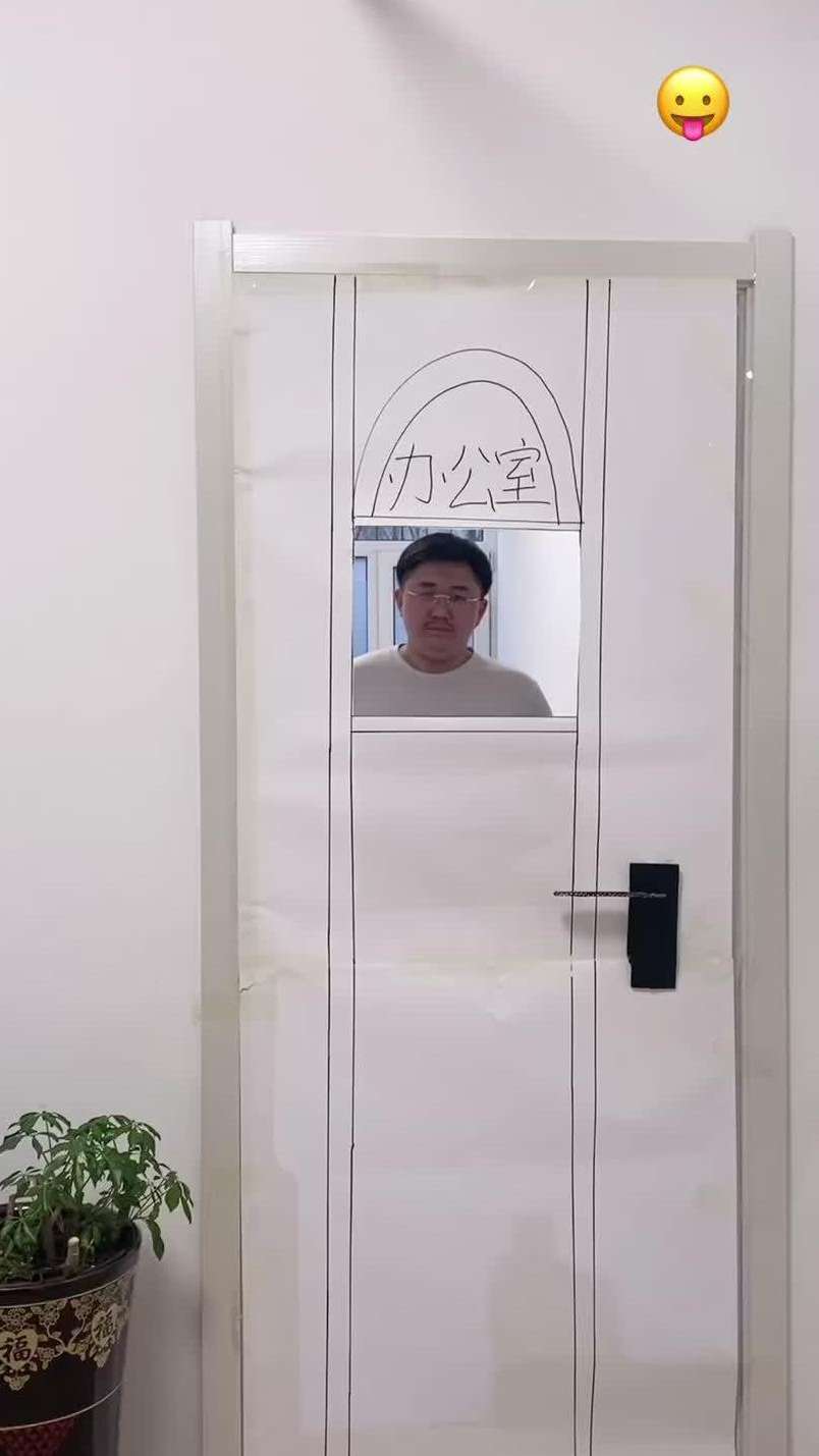 今日迷惑行为……