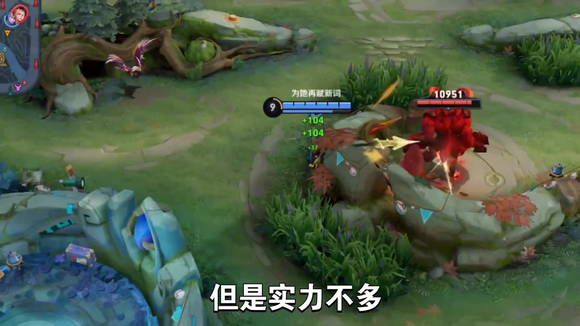王者荣耀青铜局解说：情况紧急，赶紧隐藏自己