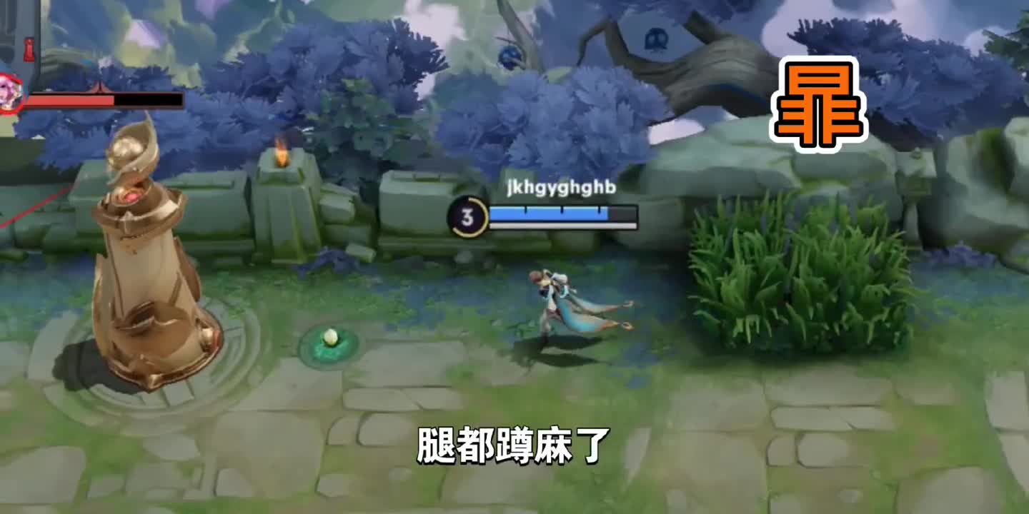 王者荣耀青铜局解说：好大的主宰先锋哦~
