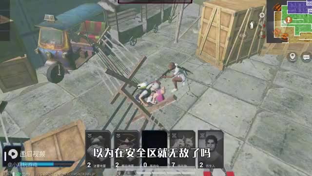 和平精英：挑战逃离暗影，击倒“全部幸存者”获胜，敌人互相伤害