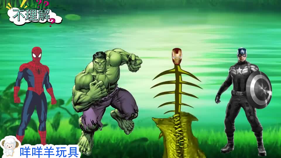 超级英雄益智早教游戏：蜘蛛侠和绿巨人怎么遇到小鳄鱼了？可是发生什么问题？